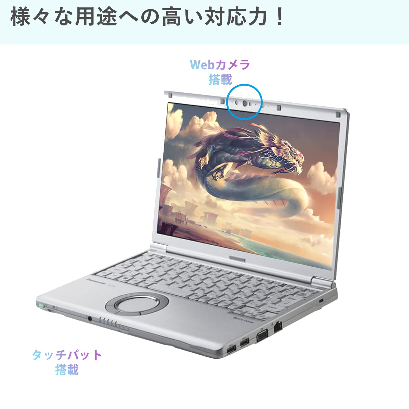Amazon.co.jp: 【整備済み品】 パナソニックノートPC Pana sonicCF-SV8